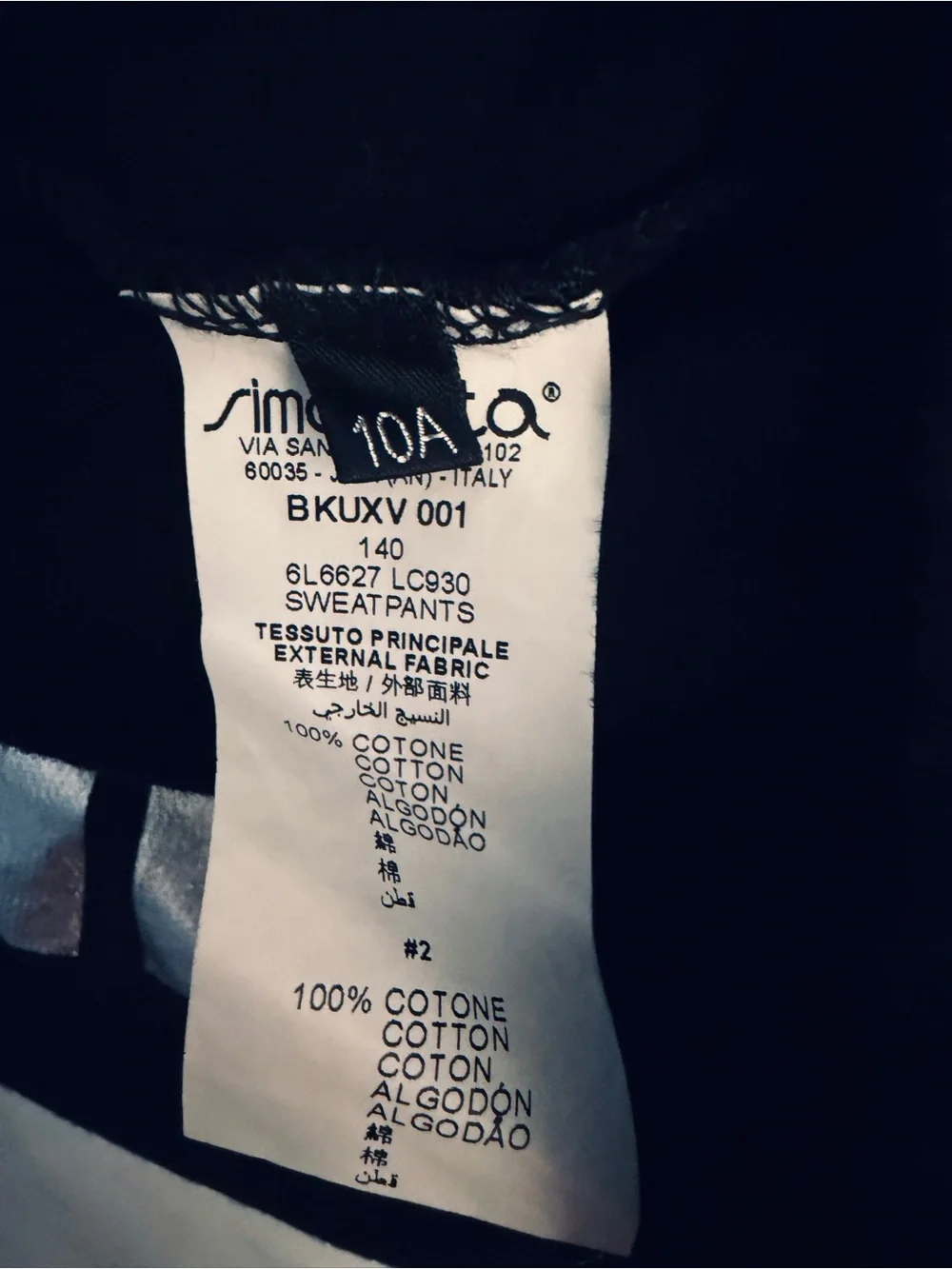 Balmain Kids Black Logo Sweatpants Size 10